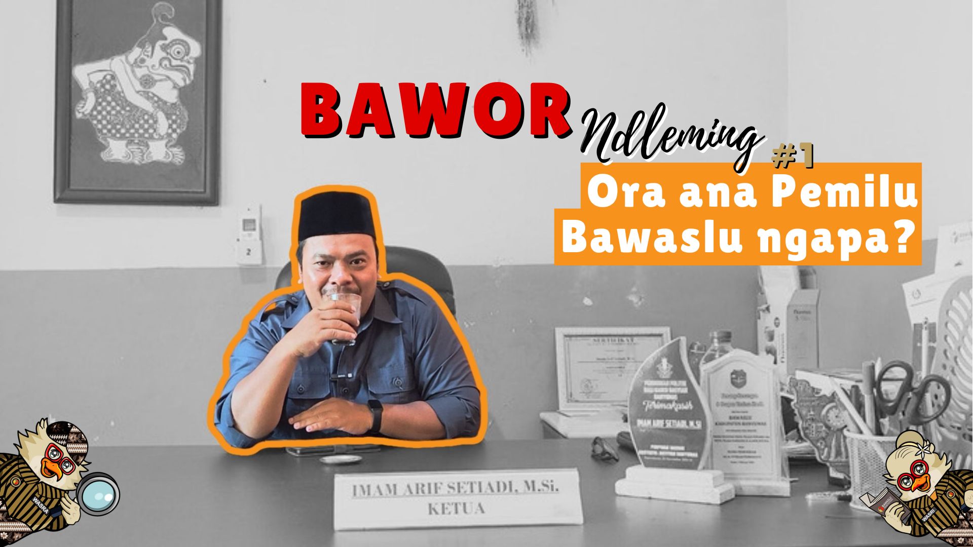 Bawaslu Banyumas